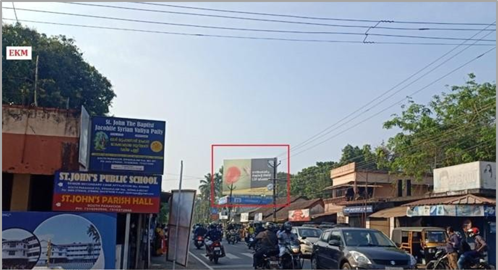 Hoarding- -South Paravoor, Ernakulam, Kerala