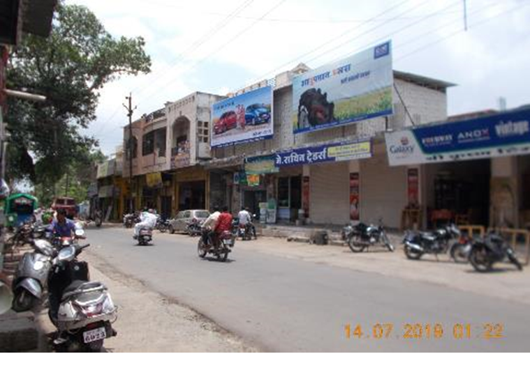 Billboard - Baiju Square,  Guna, Madhya Pradesh