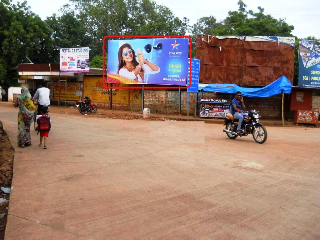 Billboard - Physical Chouraha, Shivpuri, Madhya Pradesh