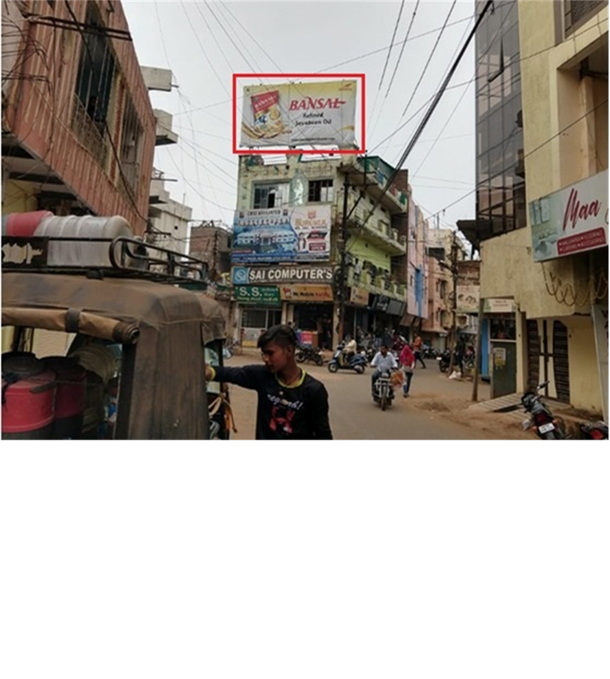 Billboard - Bus Stand,  Guna, Madhya Pradesh