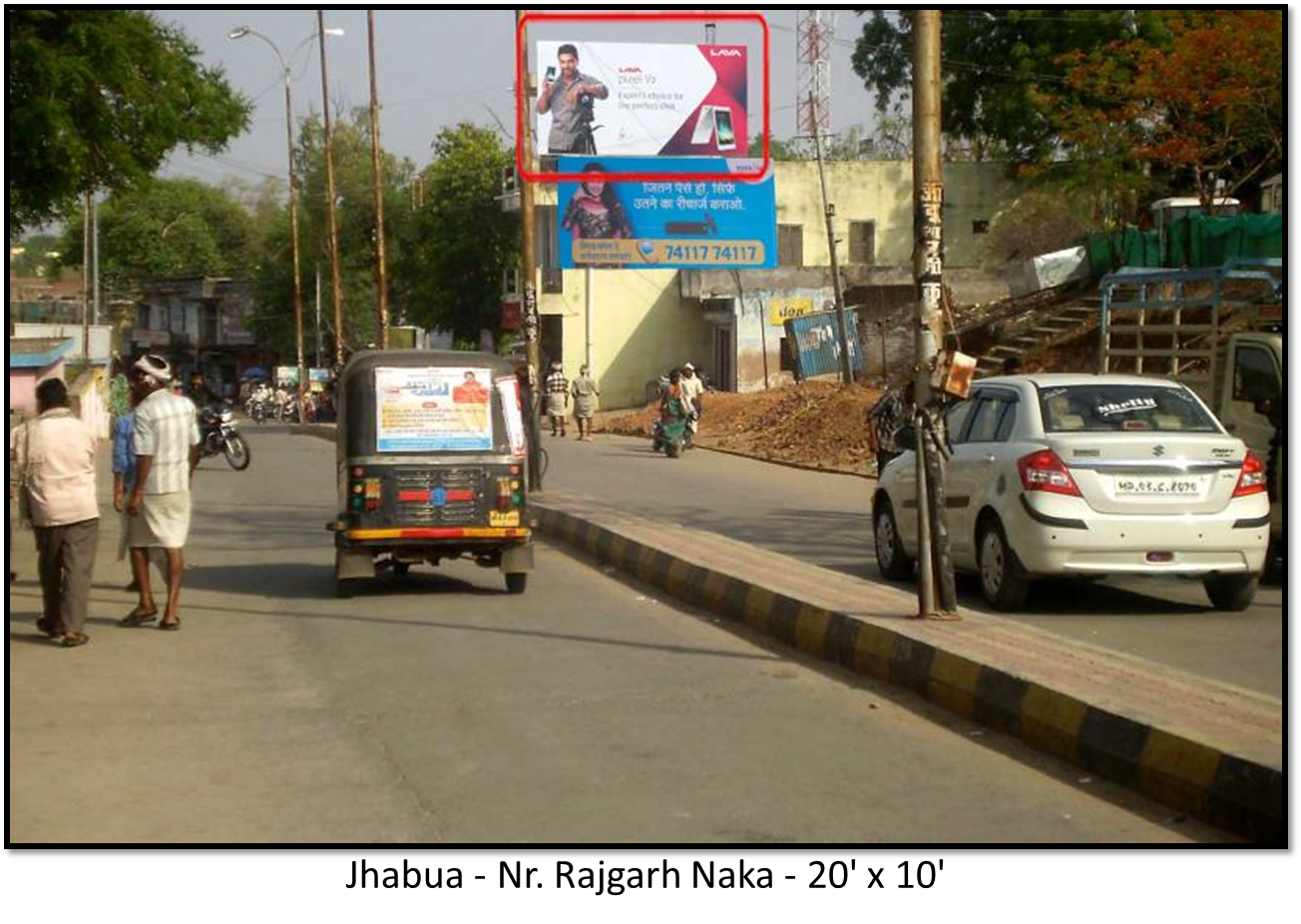 Billboard - Nr. Rajgarh Nakka, Jhabua, Madhya Pradesh