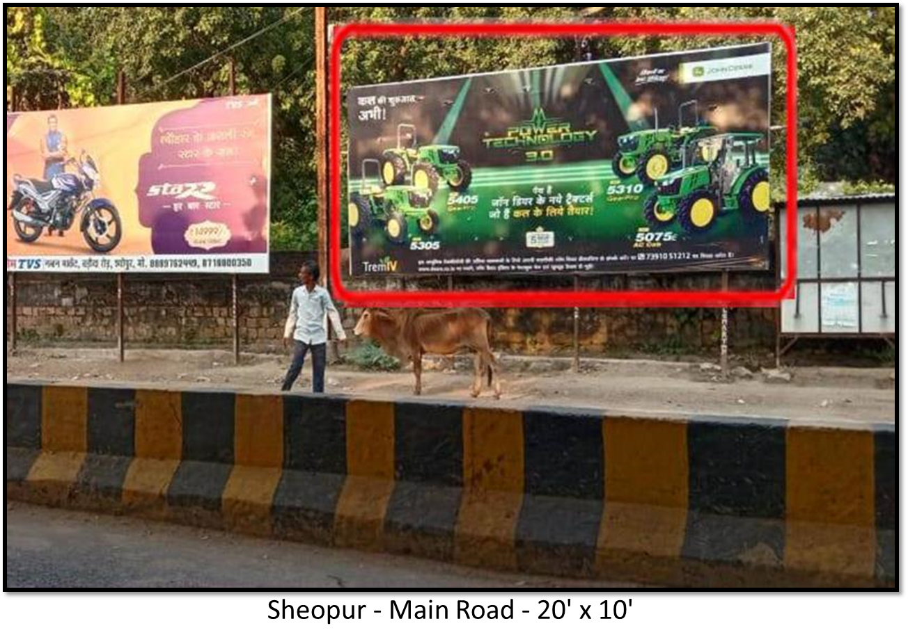 Billboard - Main Road, Sheopur, Madhya Pradesh