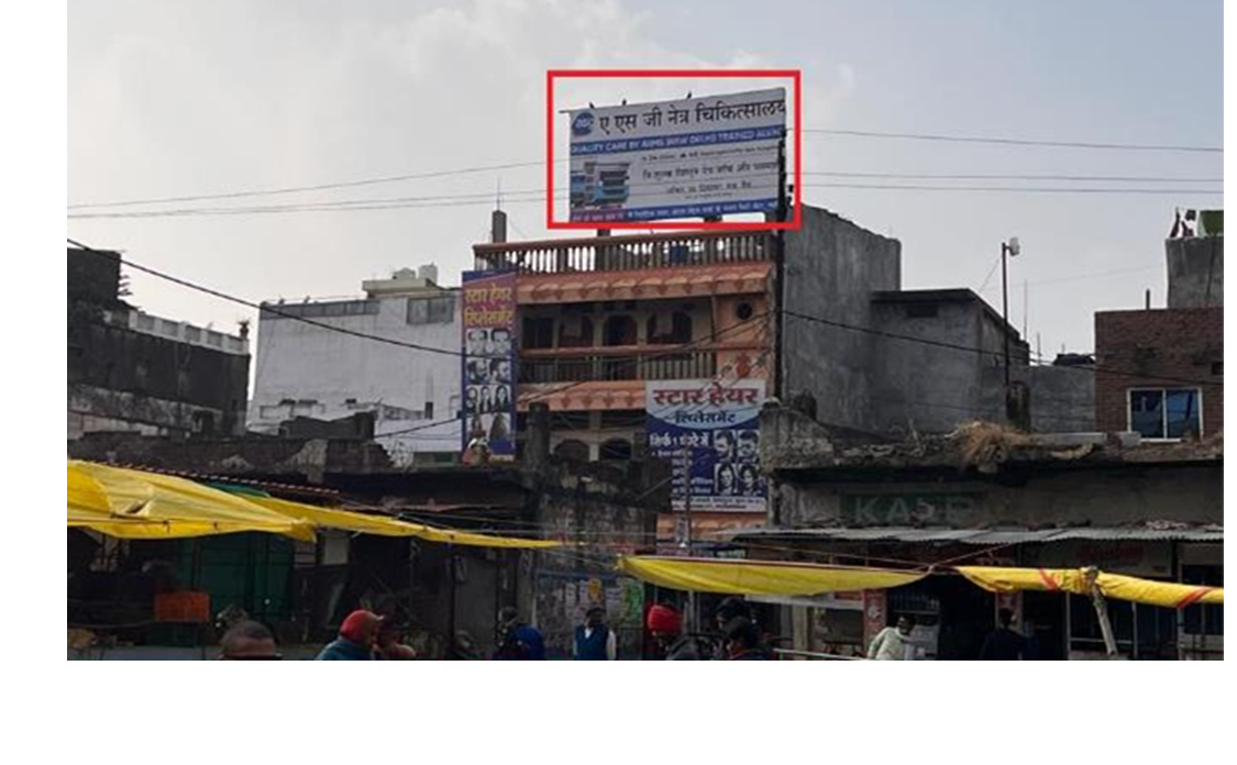 Billboard - Shastri Chowk,  Guna, Madhya Pradesh