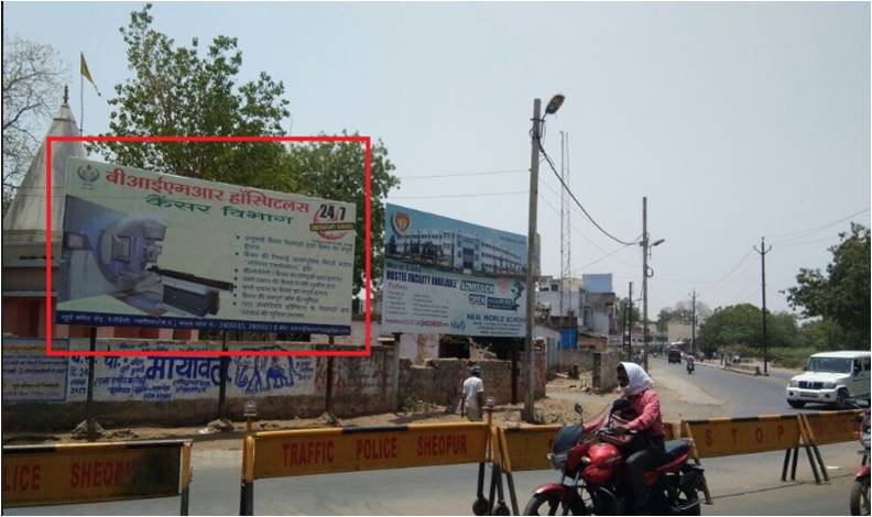 Billboard - Railway Station, Sheopur, Madhya Pradesh
