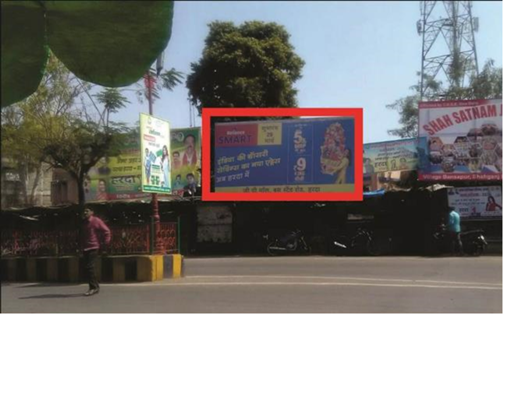 Billboard - SBI Bank Sq.,  Harda, Madhya Pradesh