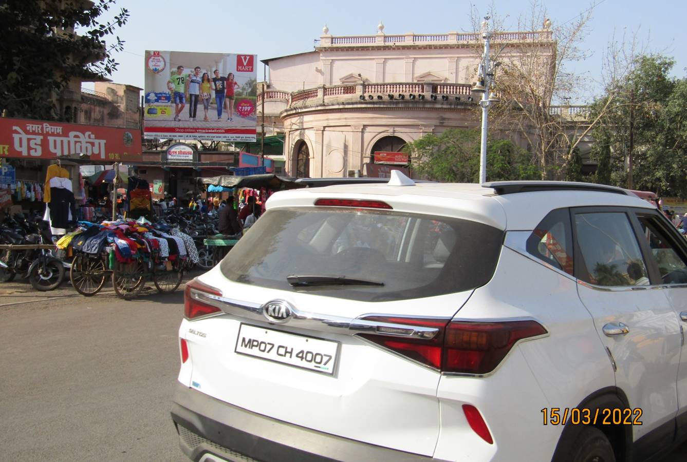 Billboard - Maharaj Bada, Gwalior, Madhya Pradesh