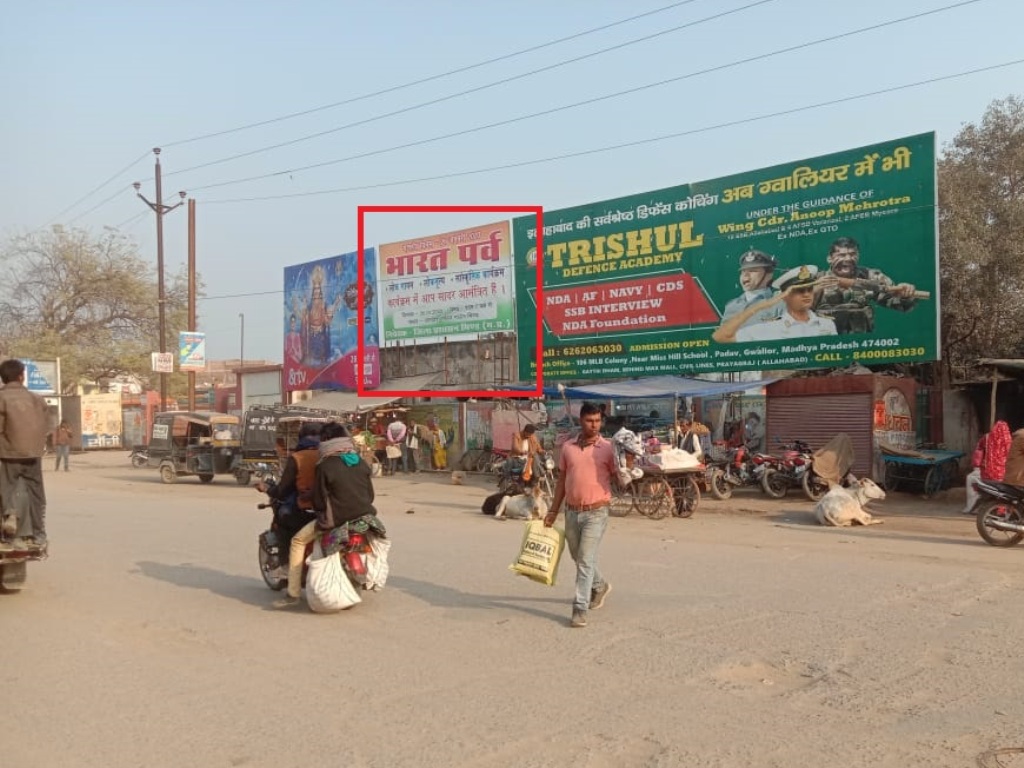 Billboard - Govt. Bus Stand, Bhind, Madhya Pradesh