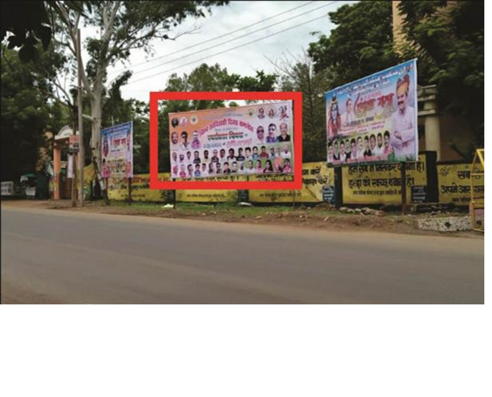 Billboard - PDW Office, Harda, Madhya Pradesh