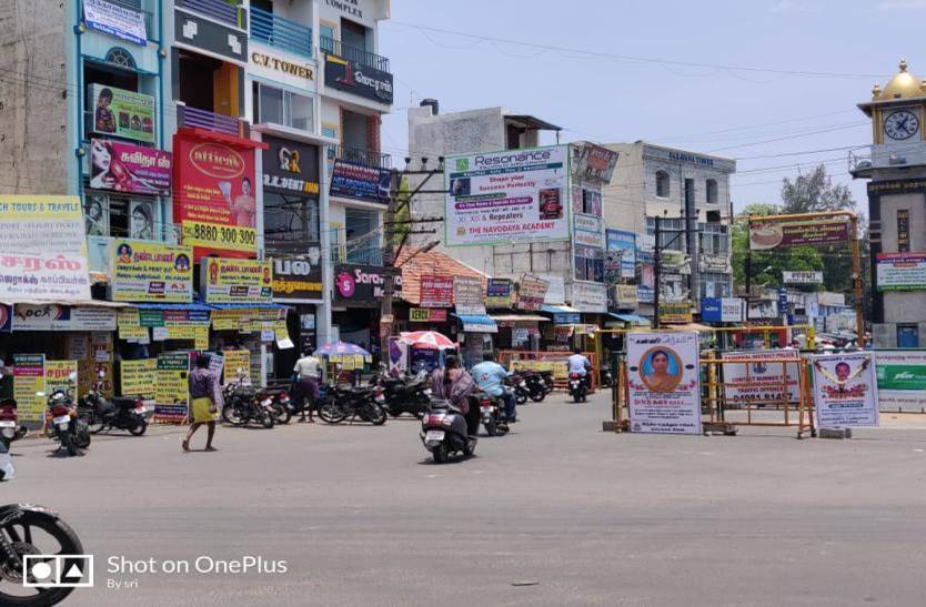 Hoarding-Bus Stand, Namakkal, Tamilnadu