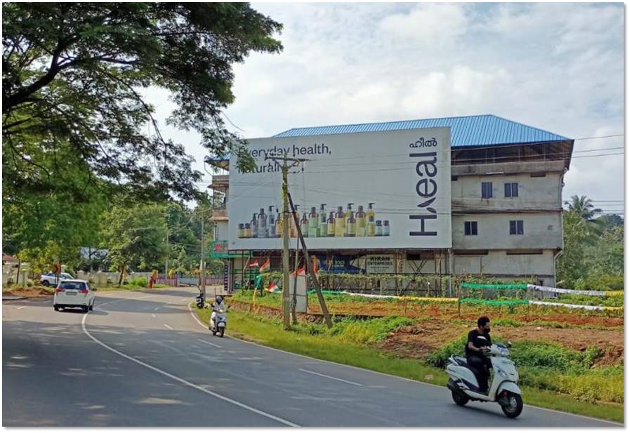 Hoarding-Kundanoor,  Ernakulam, Kerala