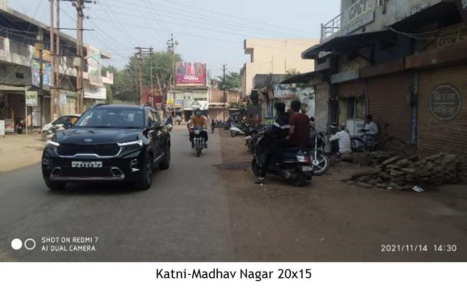 Billboard - Madhav Nagar, Katni, Madhya Pradesh