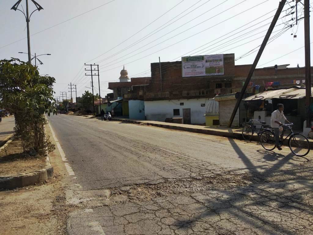 Billboard - Rewa Road, Satna, Madhya Pradesh