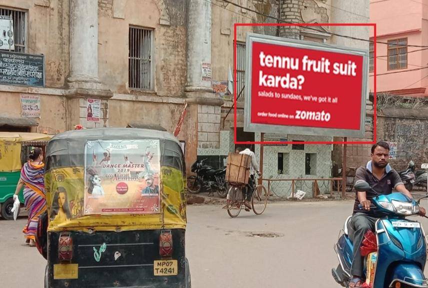 Billboard - Dutt Mandir, Gwalior, Madhya Pradesh