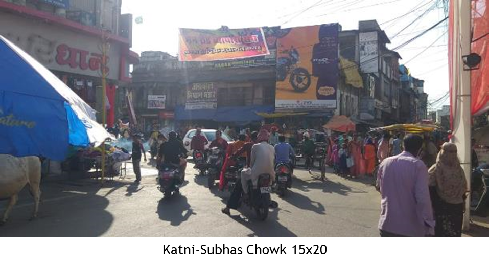 Billboard - Subhas Chowk, Katni, Madhya Pradesh