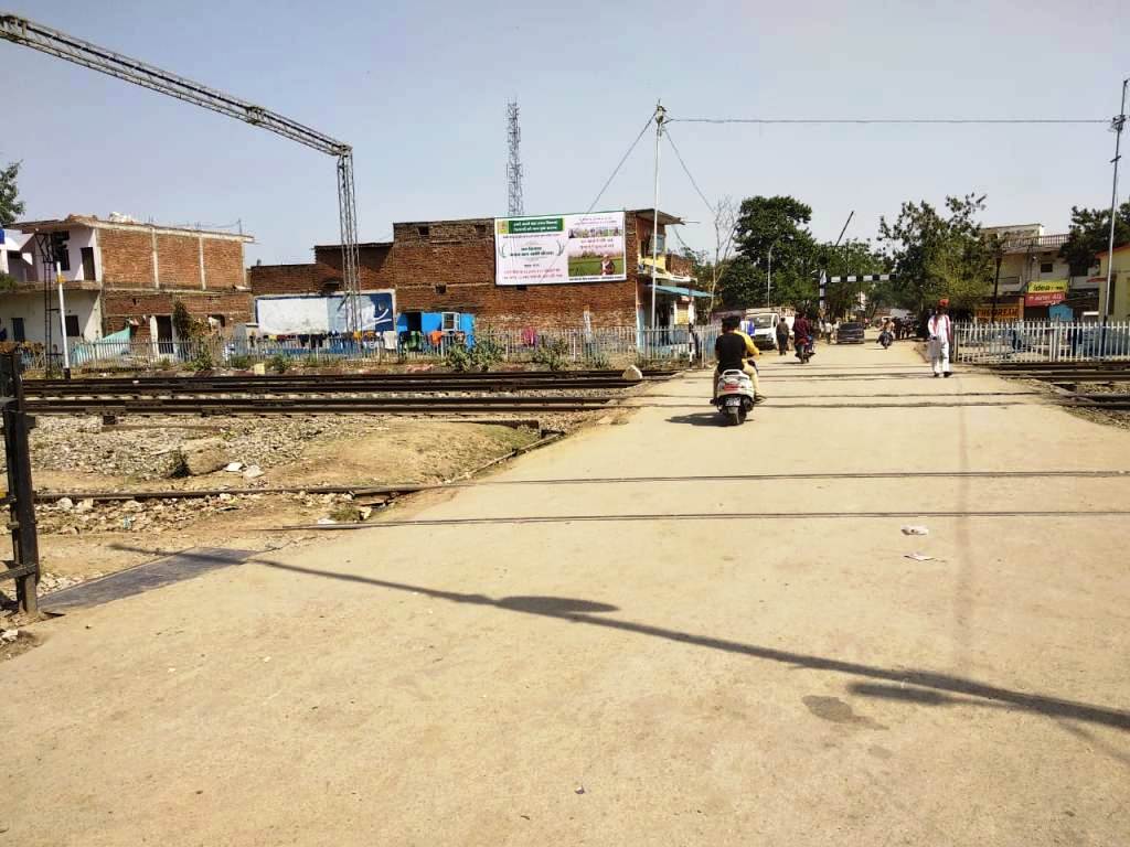 Billboard - Railway Fathak, Satna, Madhya Pradesh