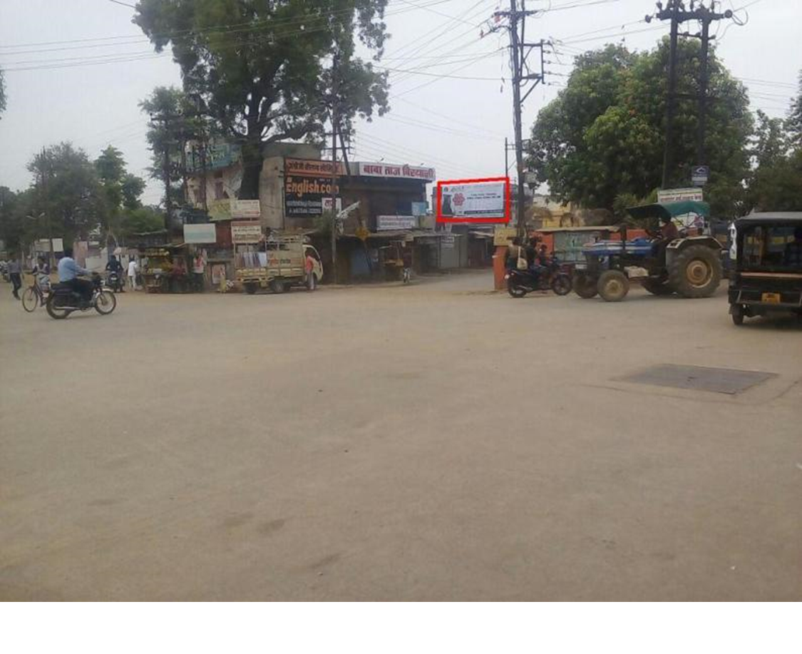 Billboard - Etwari Bazaar, Balaghat, Madhya Pradesh