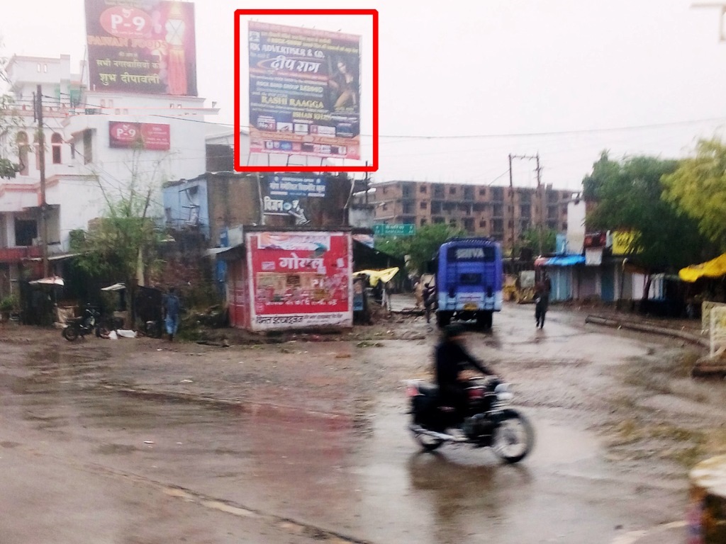 Billboard - Dekhna Tiaha,  Rewa, Madhya Pradesh