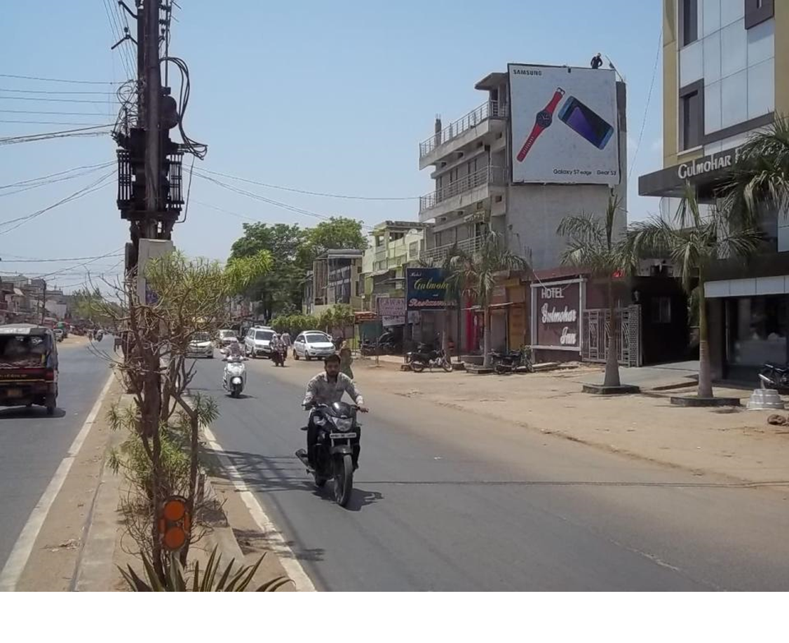 Billboard - Circuit House, Balaghat, Madhya Pradesh