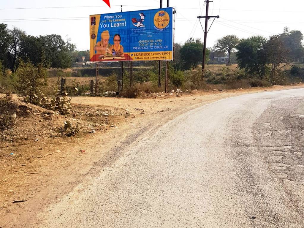 Billboard - New Galla Mandi, Rewa, Madhya Pradesh