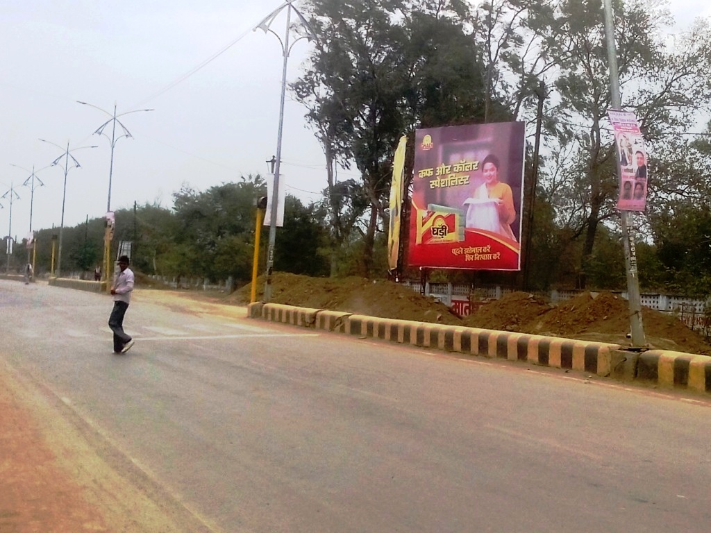 Billboard - Near Govt. Engineering College, Rewa, Madhya Pradesh