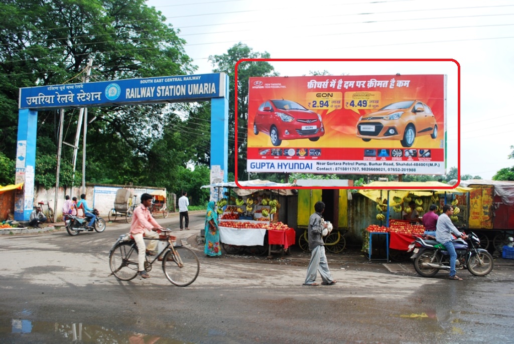 Billboard - Railway Station, Umaria, Madhya Pradesh