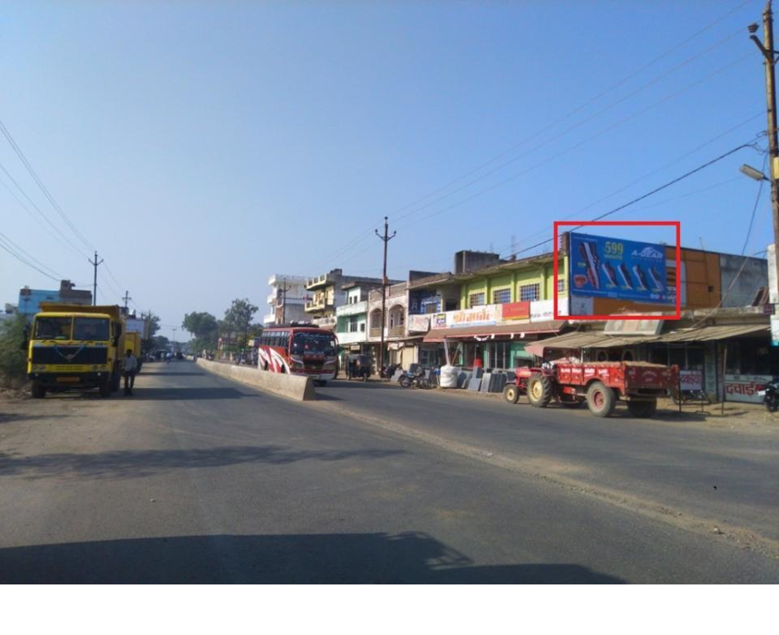 Billboard - Near Govt. School, Umaria, Madhya Pradesh