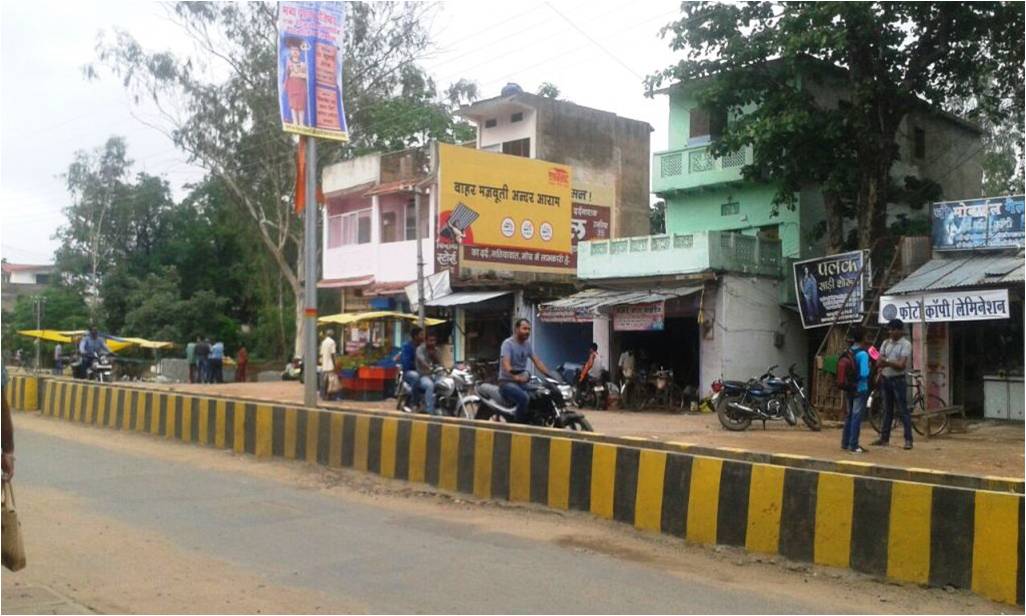 Billboard - Bus Station, Umaria, Madhya Pradesh