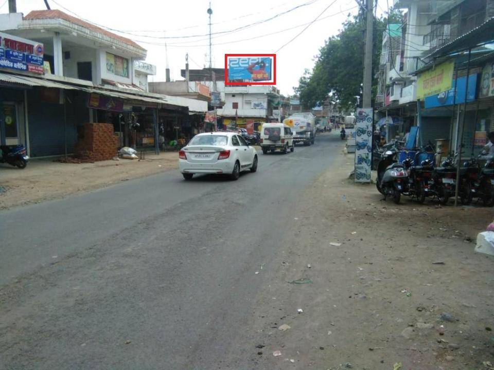 Billboard - Bus Stand, Umaria, Madhya Pradesh