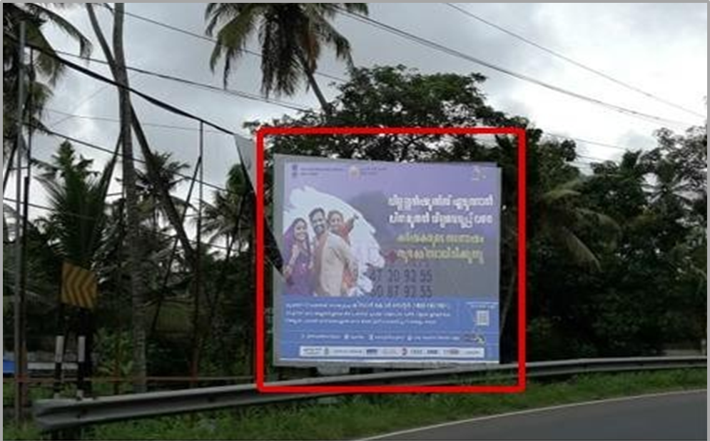 Hoarding- -Thuruthipuram, Ernakulam, Kerala