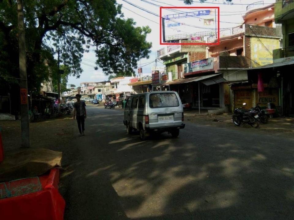 Billboard - Govt. Office, Umaria, Madhya Pradesh