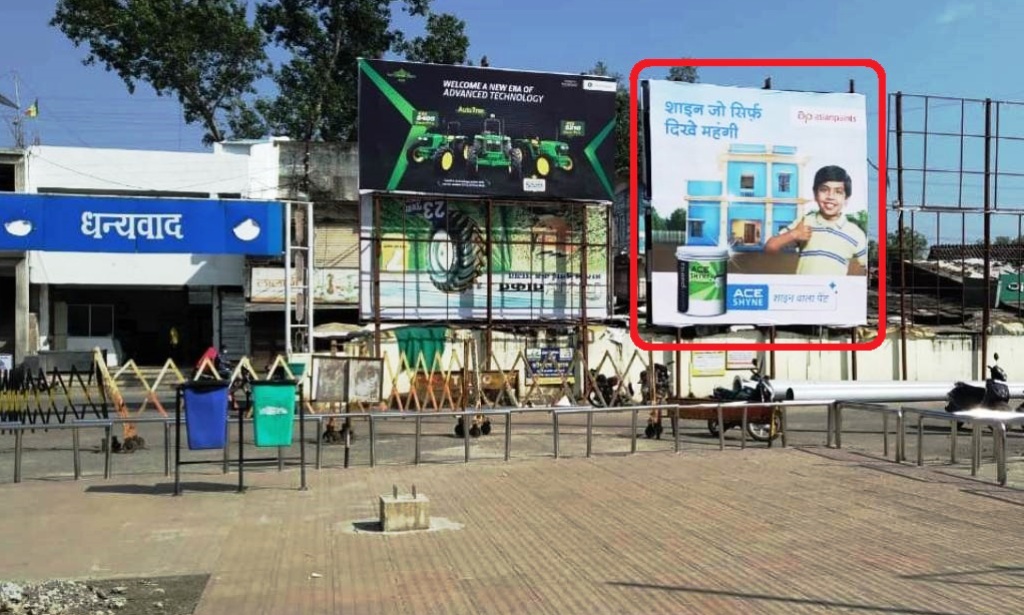 Billboard - Opp. Railway Station, Narsinghpur, Madhya Pradesh