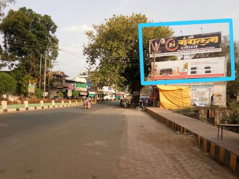 Billboard - Rajendra Chowk, Shahdol, Madhya Pradesh