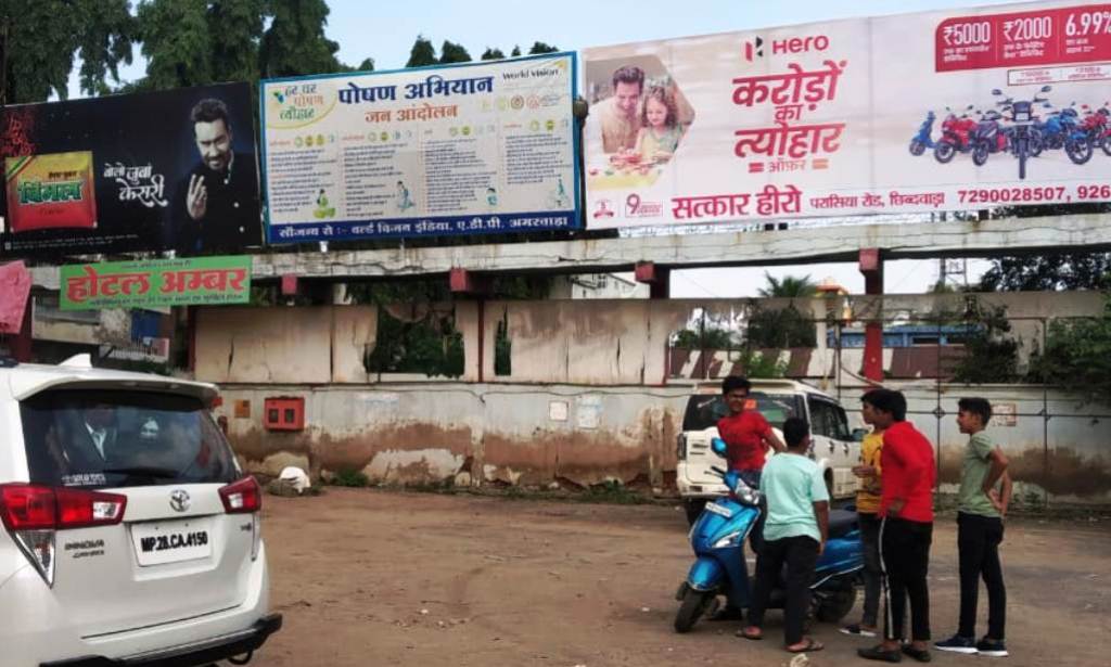 Billboard - Big Cinema, Chhindwara, Madhya Pradesh