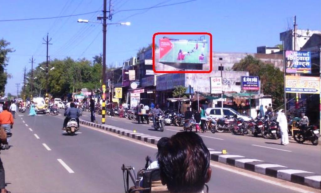 Billboard - Govt Hospital, Chhindwara, Madhya Pradesh