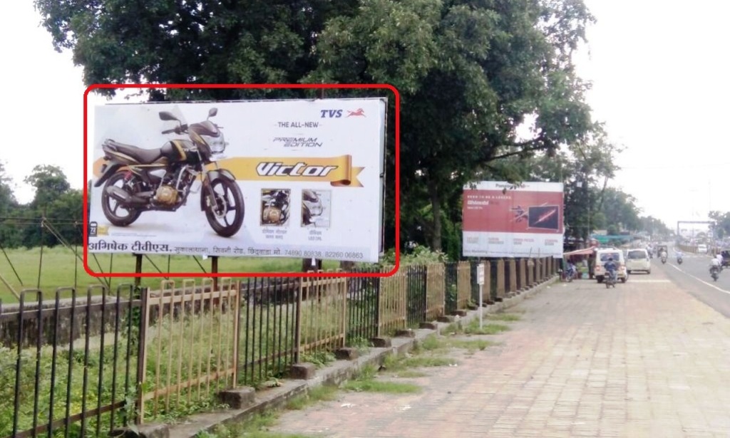 Billboard - Inner Ground,  Chhindwara, Madhya Pradesh