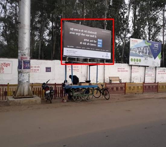 Billboard - Opp . Jail Road,  Shahdol, Madhya Pradesh