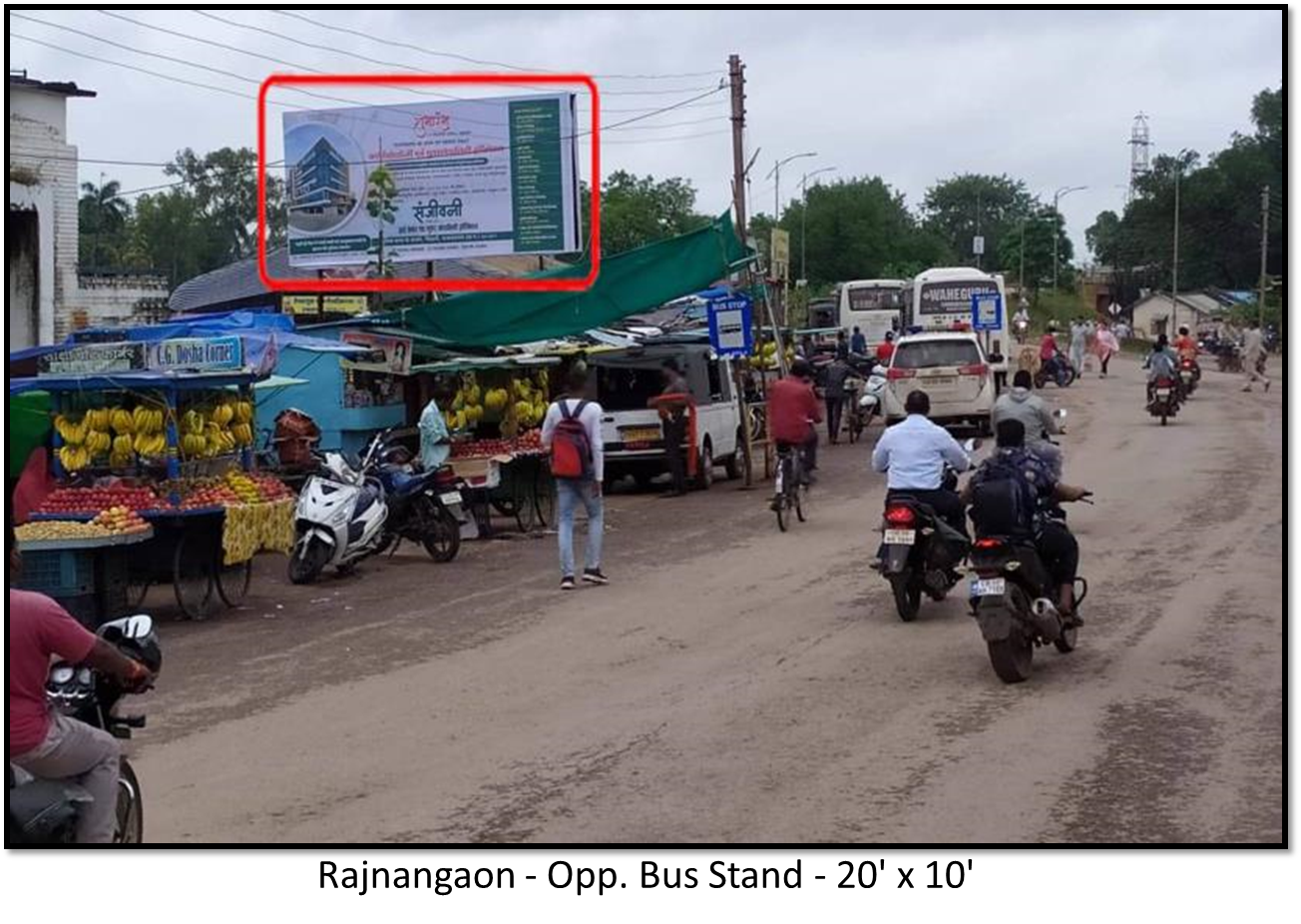 Static - Main Road, Rajnandgaon, Chhattisgarh