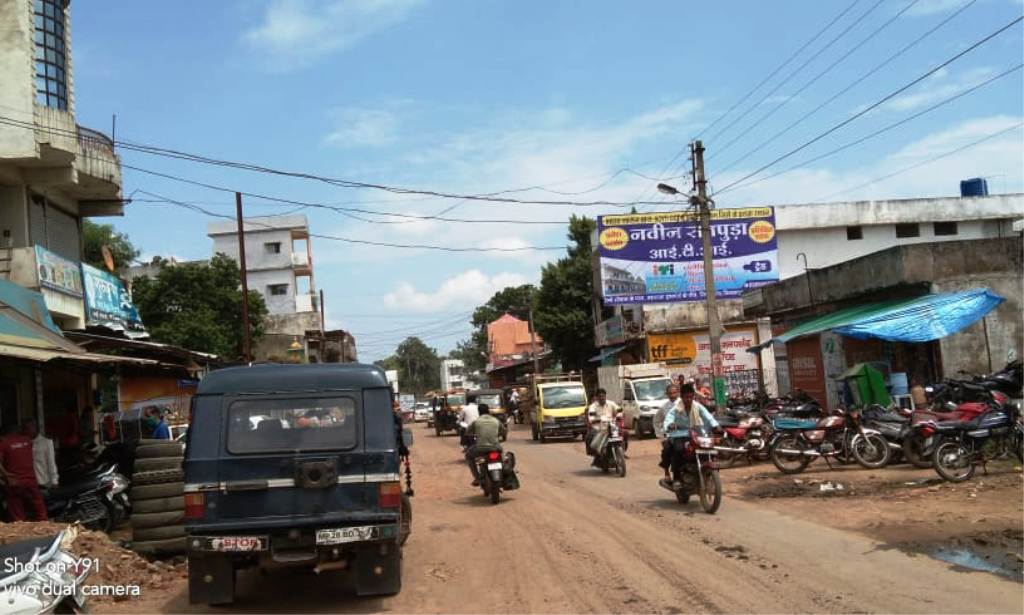 Billboard - Goriya Mandi,  Chhindwara, Madhya Pradesh