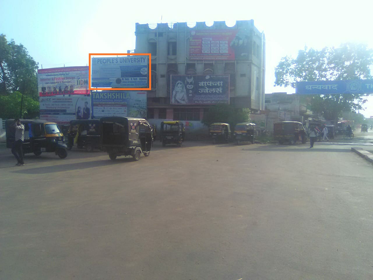 Billboard - Railway Station, Balaghat, Madhya Pradesh