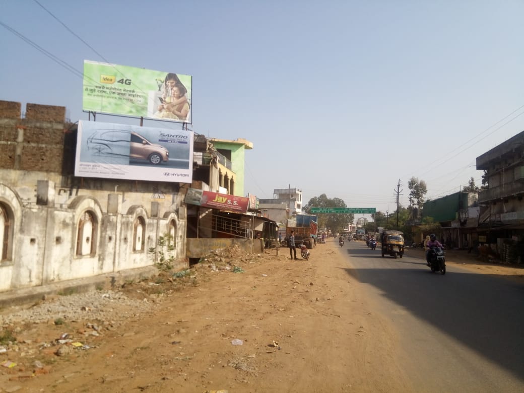 Billboard - Gondiya Road, Balaghat, Madhya Pradesh