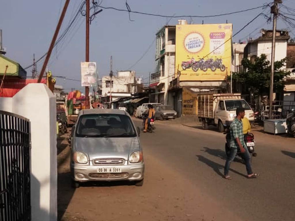 Billboard - Main Market, Balaghat, Madhya Pradesh