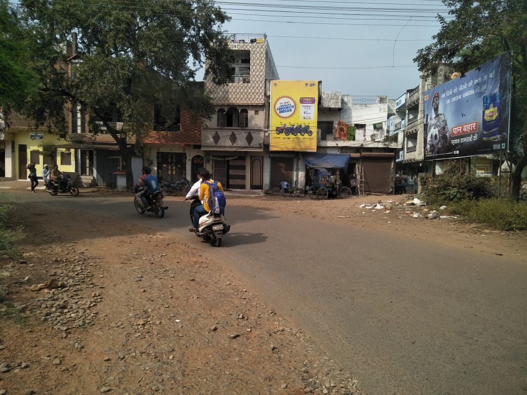 Billboard - Main Road, Katni, Madhya Pradesh