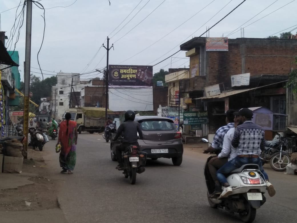 Billboard - Main Market, Katni, Madhya Pradesh