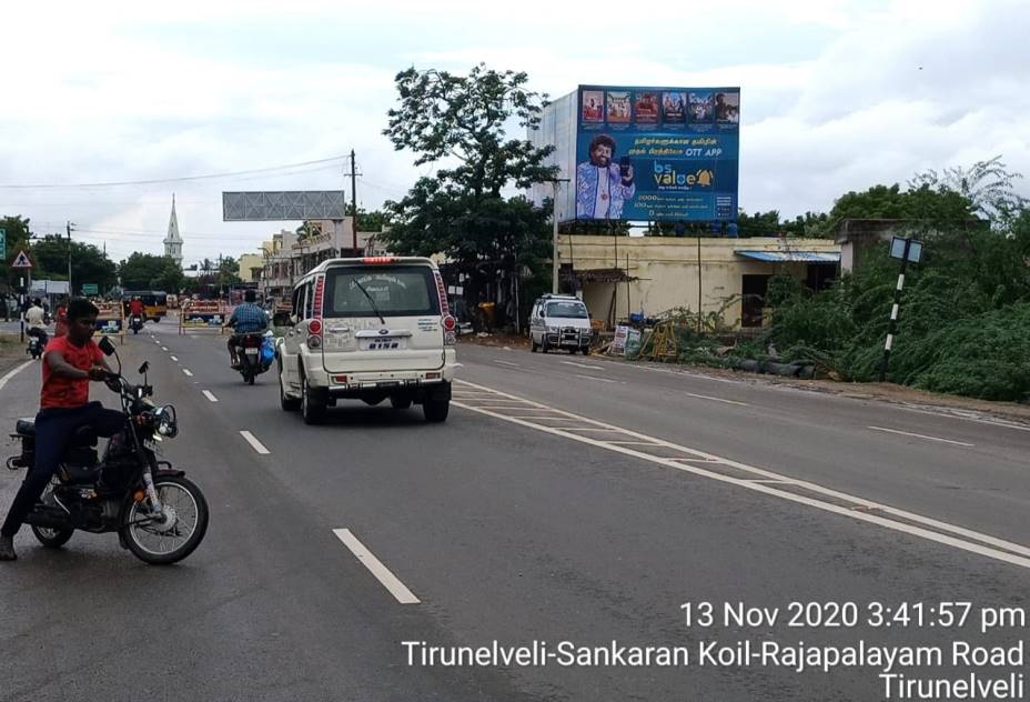 Hoarding-Ramayampatti,  Tirunelveli, Tamilnadu