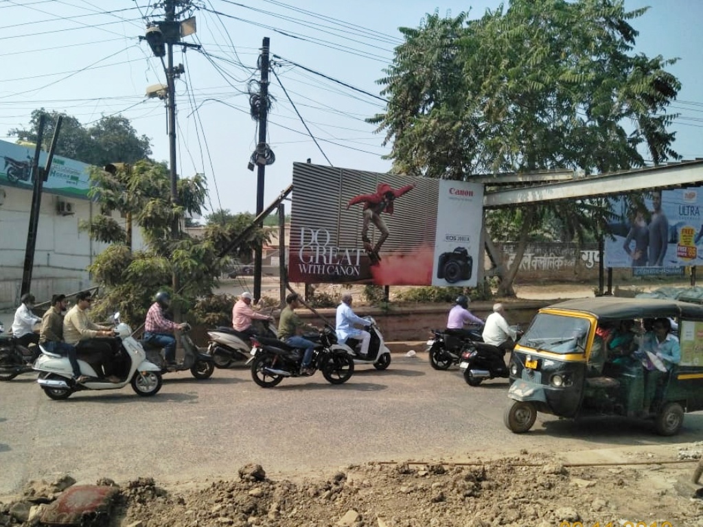 Billboard - Shanti Nagar, Katni, Madhya Pradesh