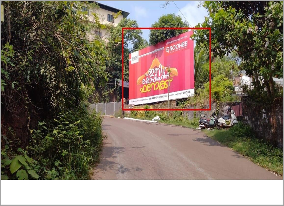 Hoarding- -Karad, Malappuram, Kerala