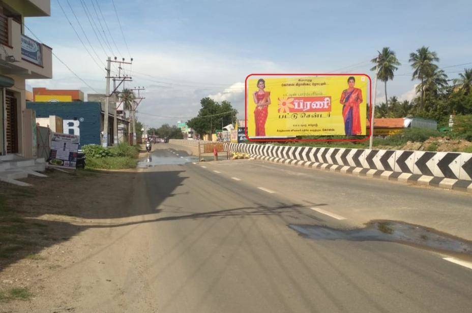 Hoarding-AR Mahal,  Pondurai Main Road,  Erode, Tamilnadu