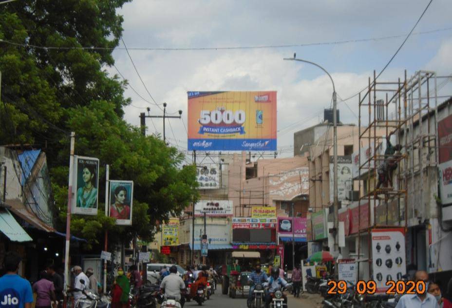 Hoarding-Town Police Station,  Erode, Tamilnadu