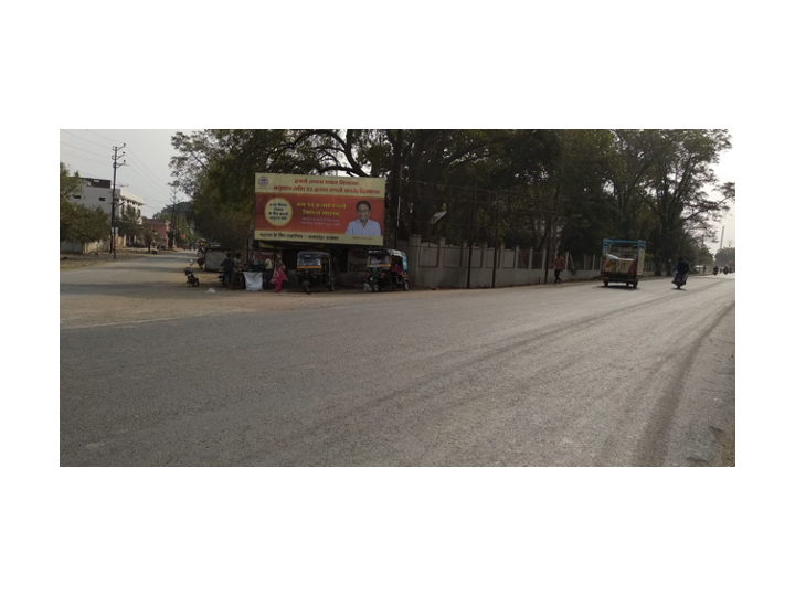 Hoarding - Main Market, Burhanpur, Madhya Pradesh