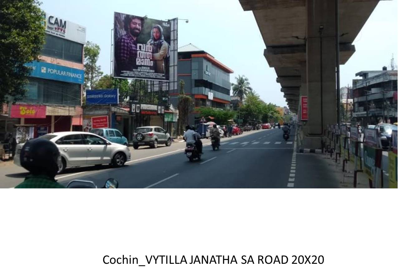 Hoarding-Thiruvamkulam Junction, Cochin, Kerala